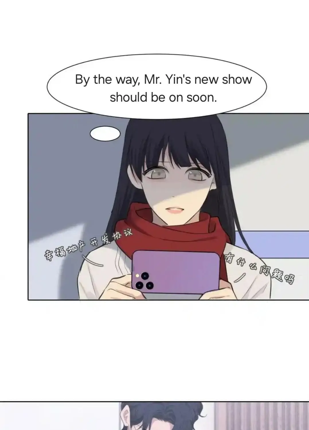 Read Prejudice chapter 51 image 88 on Lezhin