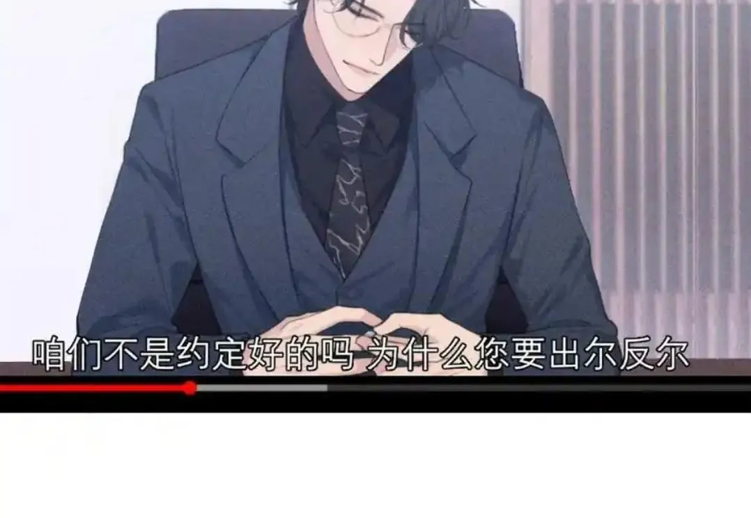 Read Prejudice chapter 51 image 89 on Lezhin