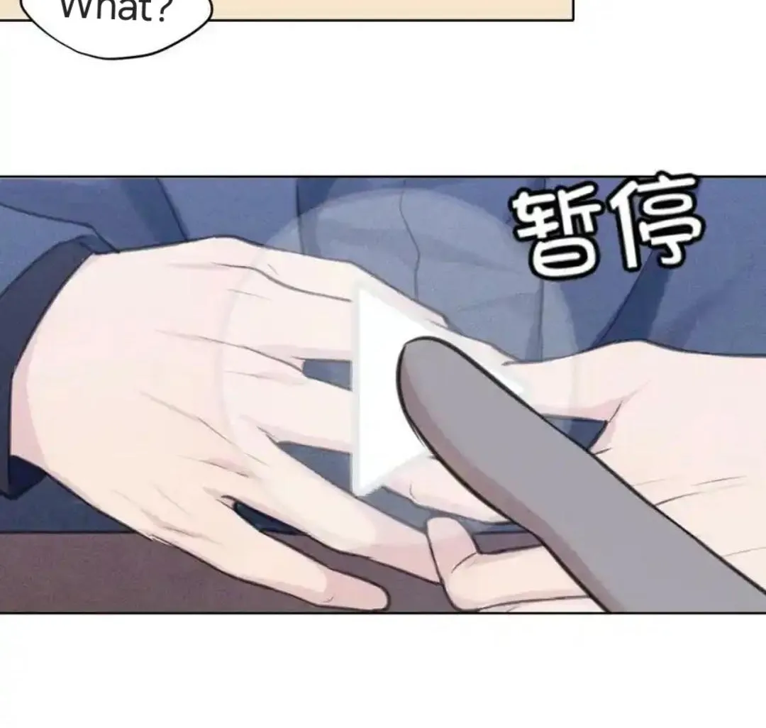 Read Prejudice chapter 51 image 91 on Lezhin