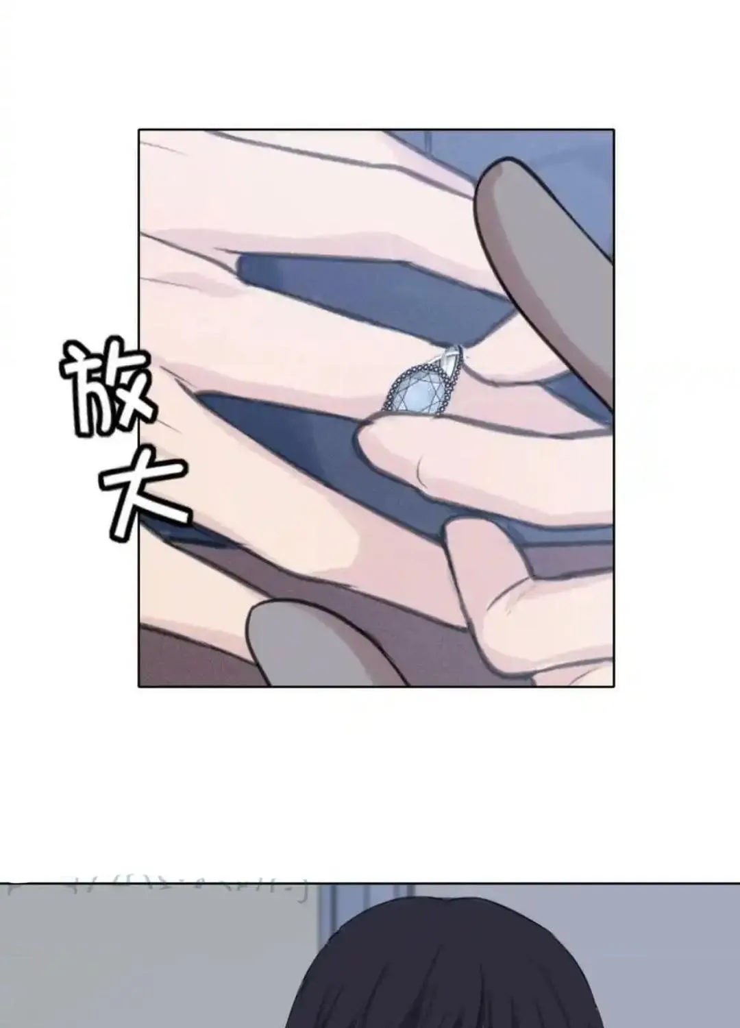 Read Prejudice chapter 51 image 92 on Lezhin