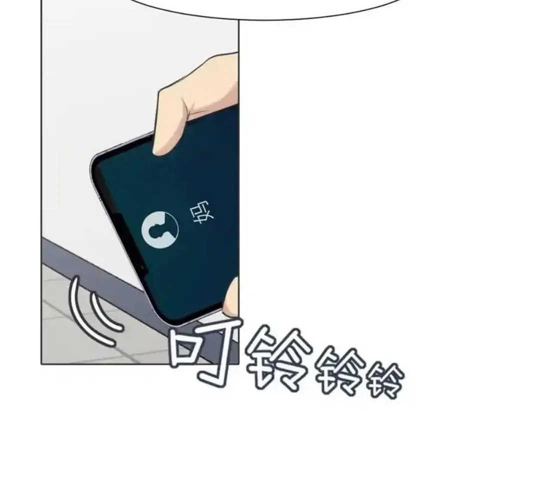 Read Prejudice chapter 52 image 14 on Lezhin