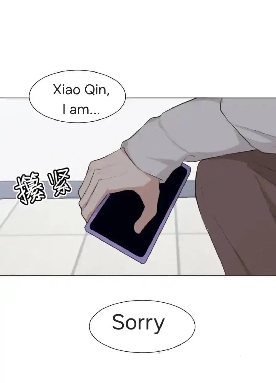 Read Prejudice chapter 52 image 38 on Lezhin