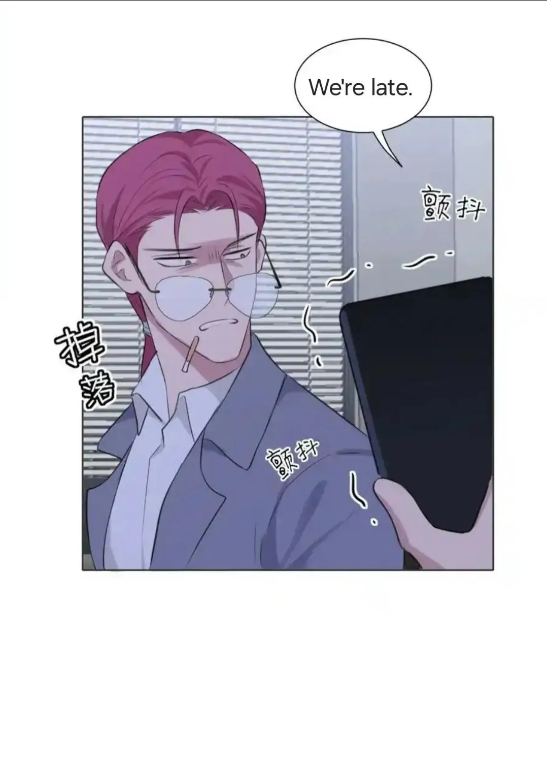 Read Prejudice chapter 52 image 42 on Lezhin