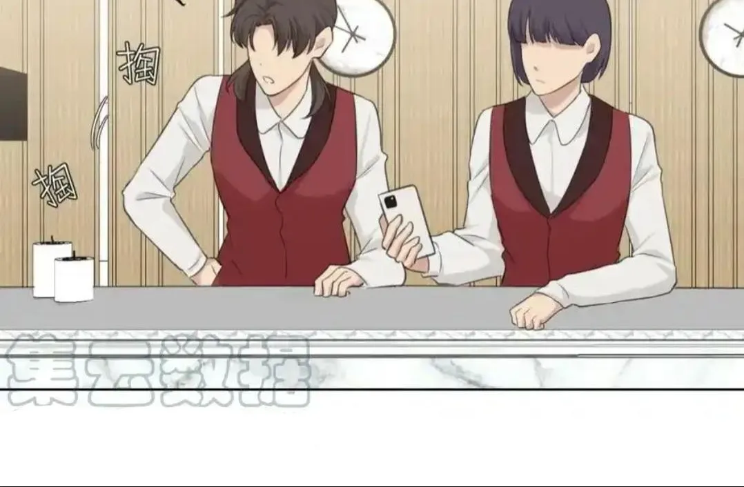 Read Prejudice chapter 52 image 79 on Lezhin