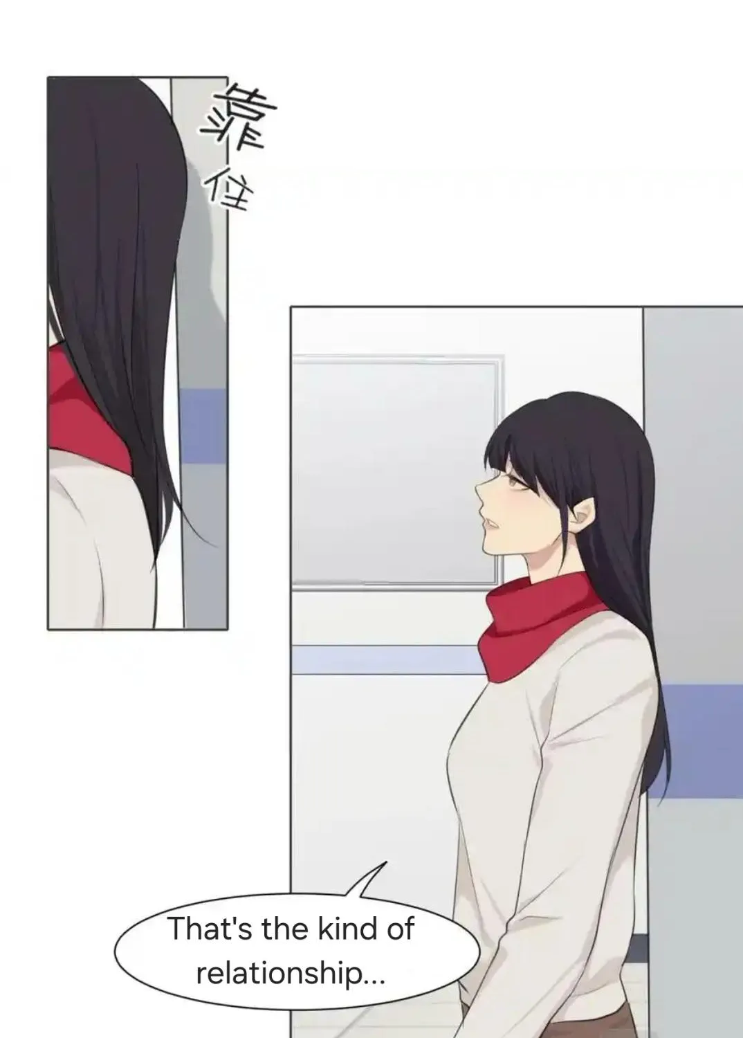 Read Prejudice chapter 52 image 9 on Lezhin