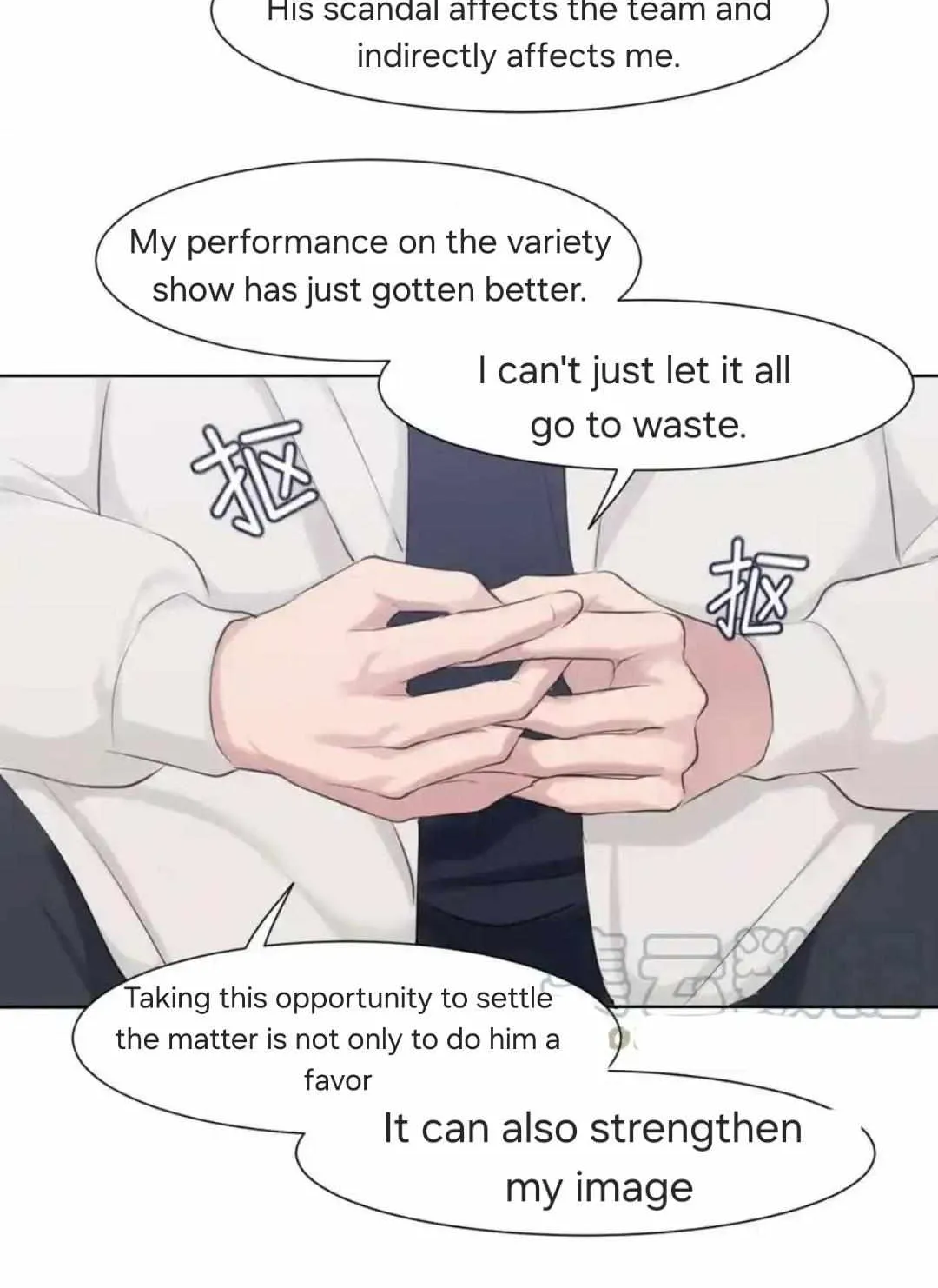 Read Prejudice chapter 53 image 23 on Lezhin