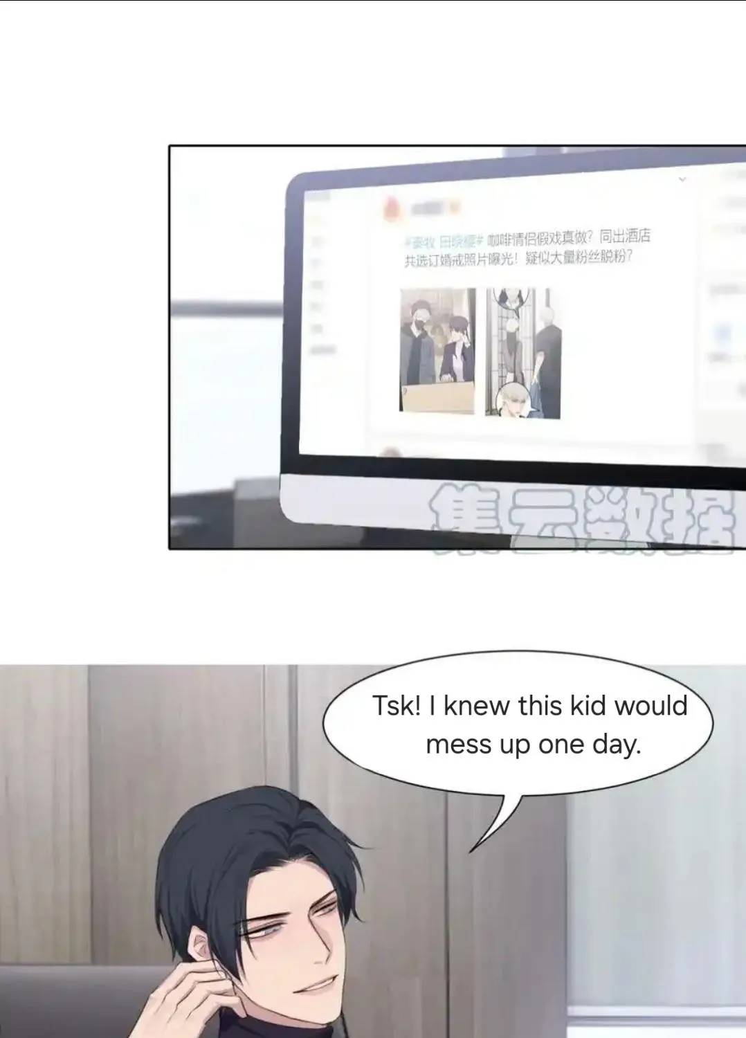 Read Prejudice chapter 53 image 4 on Lezhin