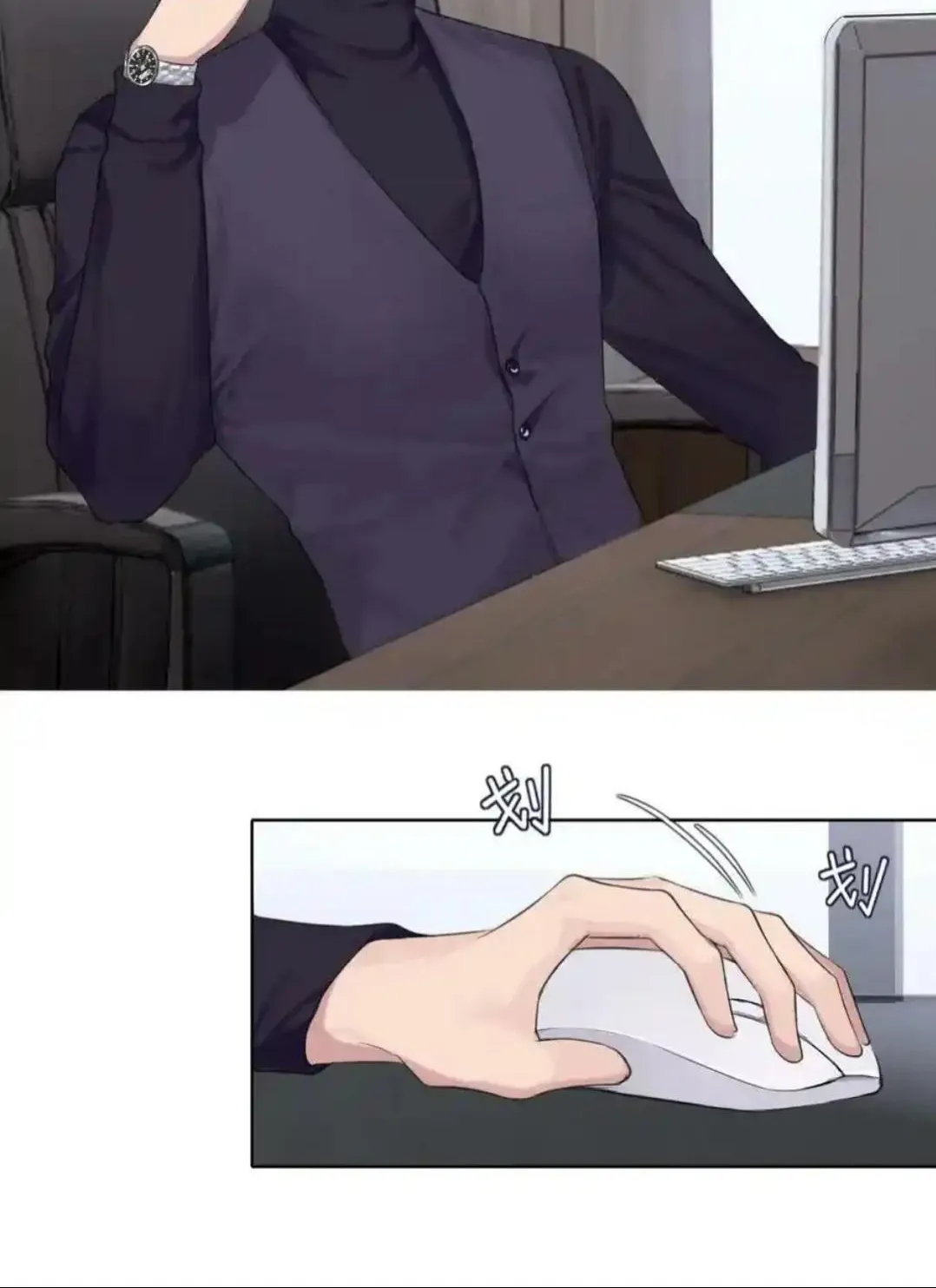 Read Prejudice chapter 53 image 5 on Lezhin