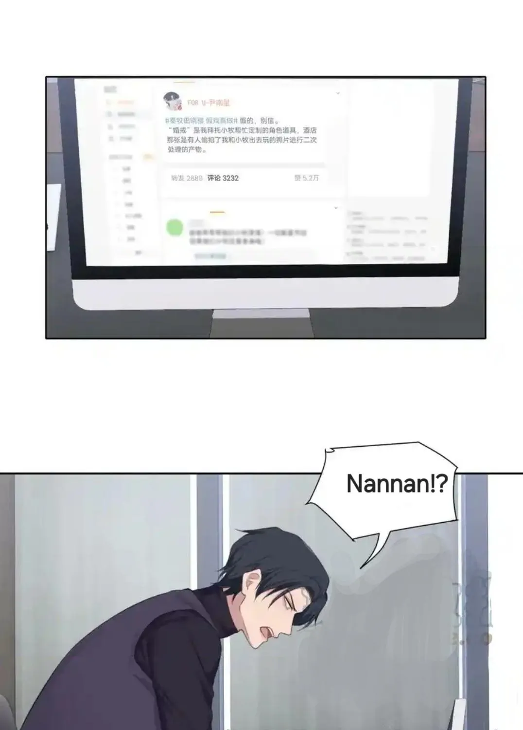 Read Prejudice chapter 53 image 6 on Lezhin