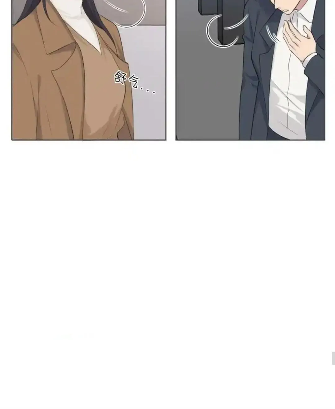 Read Prejudice chapter 54 image 41 on Lezhin