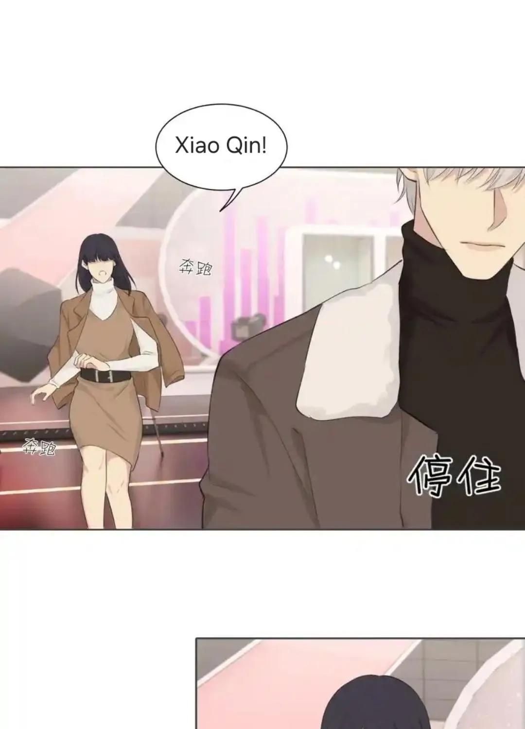 Read Prejudice chapter 54 image 42 on Lezhin