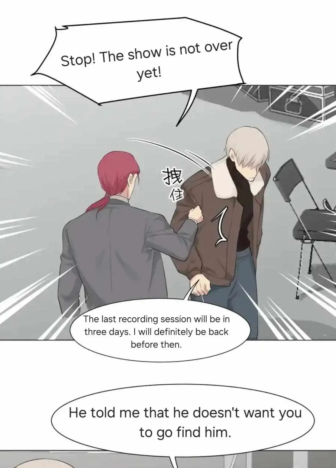 Read Prejudice chapter 54 image 57 on Lezhin