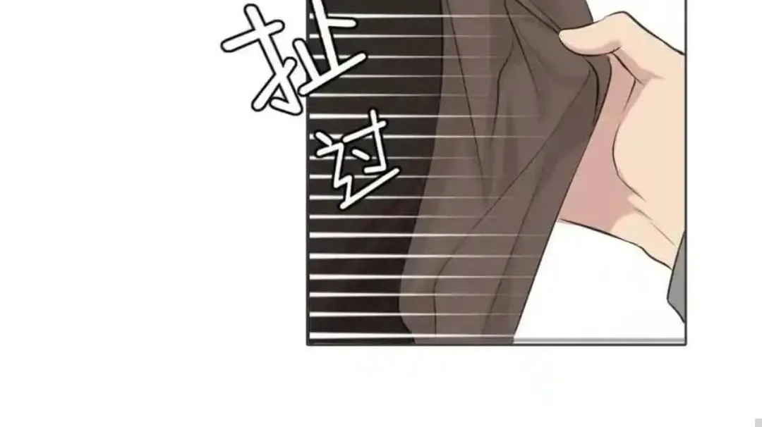 Read Prejudice chapter 54 image 60 on Lezhin