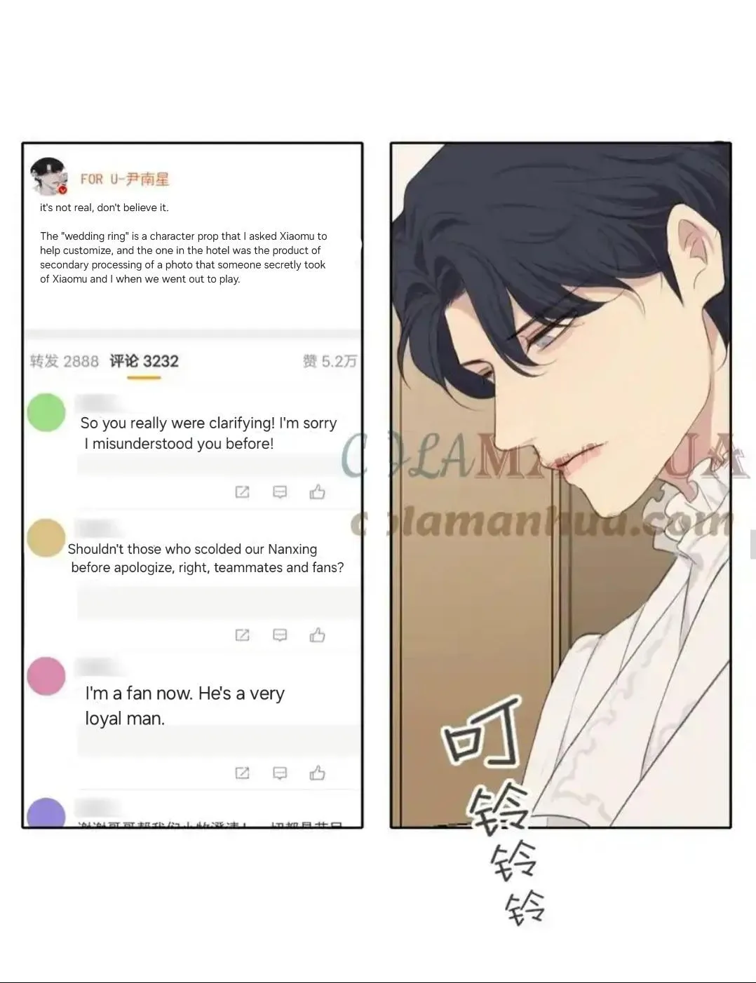 Read Prejudice chapter 54 image 66 on Lezhin
