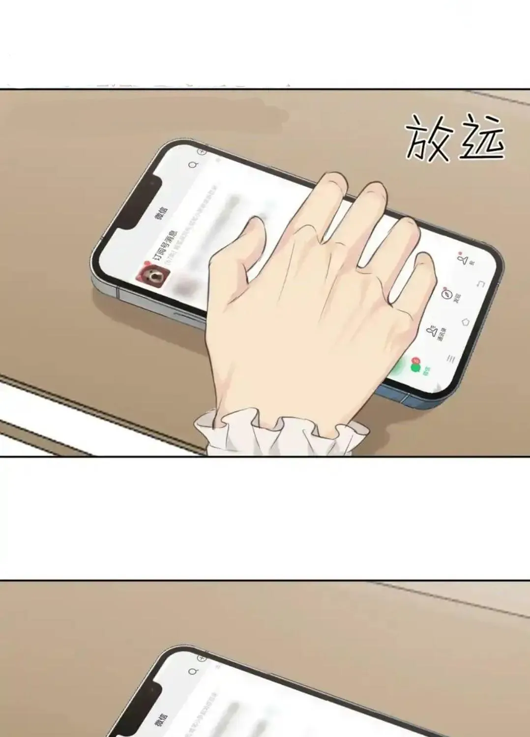 Read Prejudice chapter 54 image 69 on Lezhin
