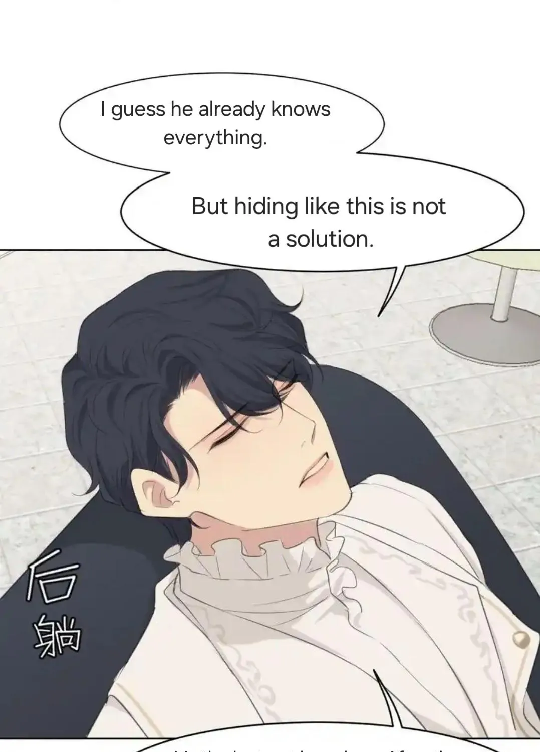 Read Prejudice chapter 54 image 73 on Lezhin