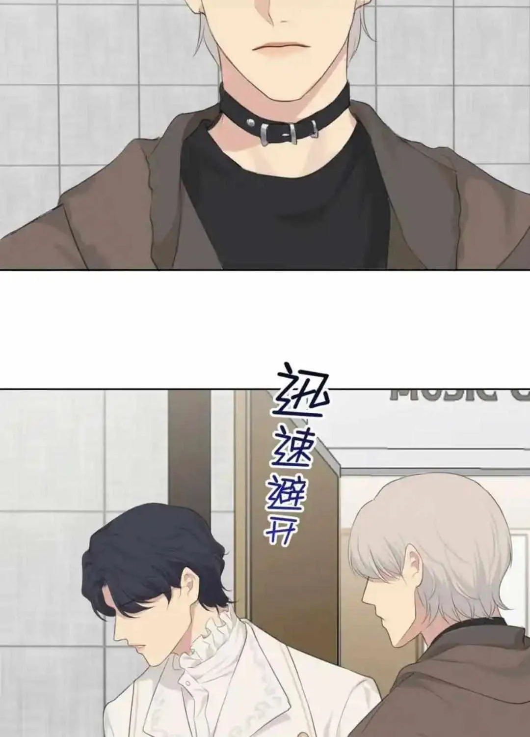 Read Prejudice chapter 54 image 86 on Lezhin