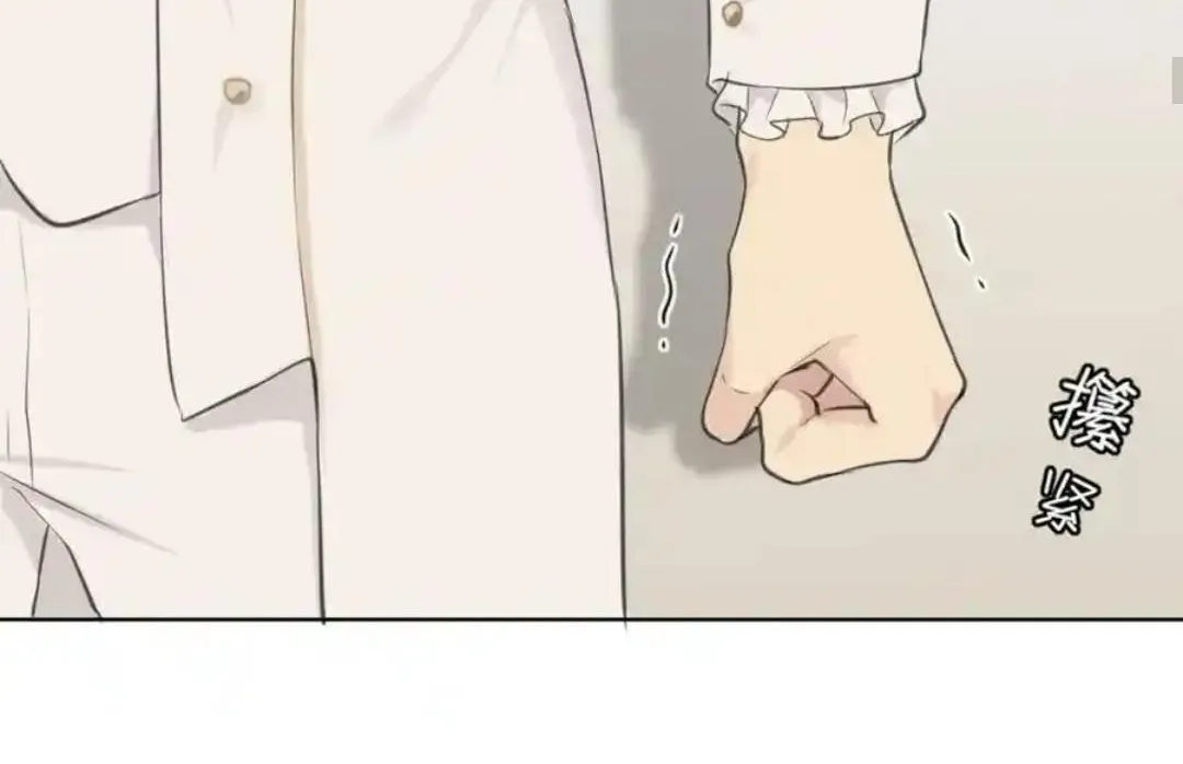 Read Prejudice chapter 55 image 34 on Lezhin