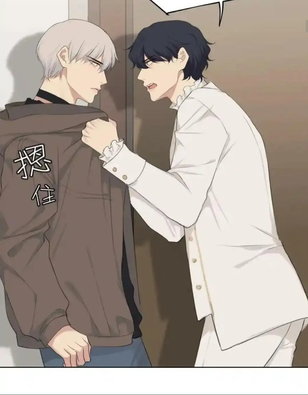 Read Prejudice chapter 55 image 36 on Lezhin