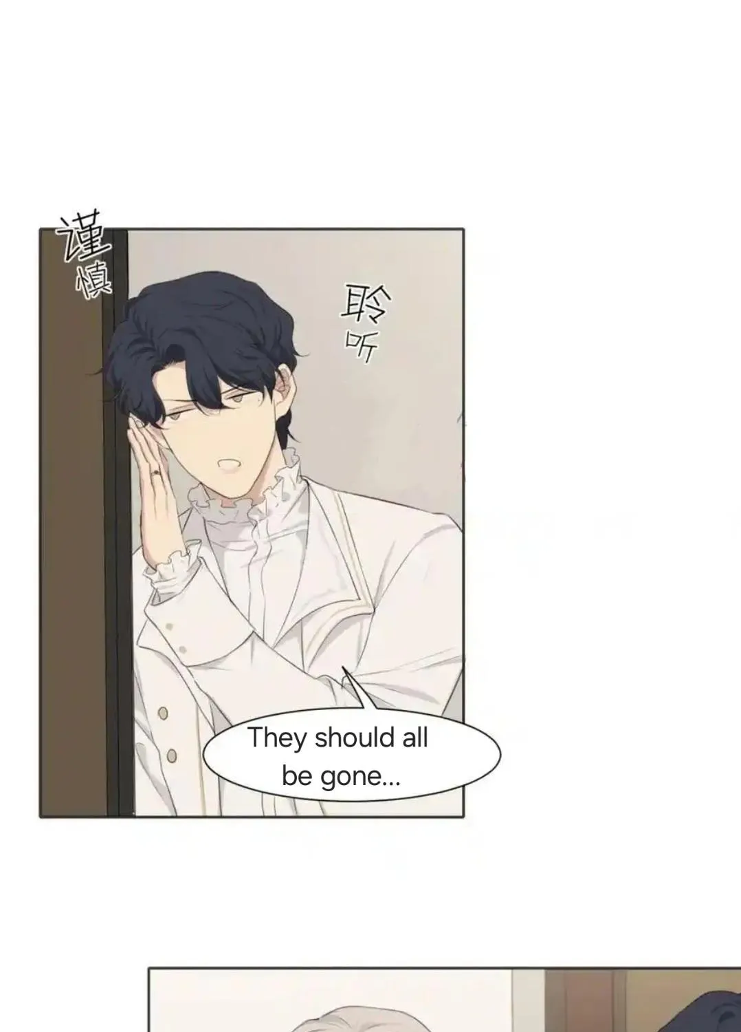 Read Prejudice chapter 55 image 4 on Lezhin