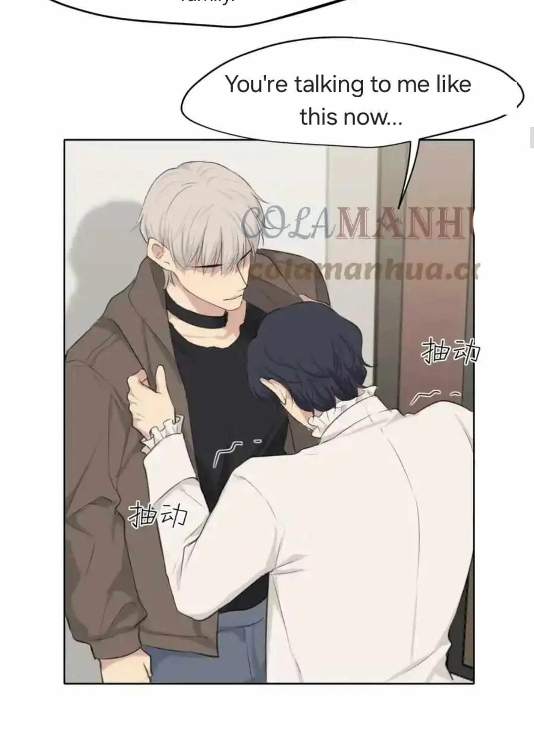 Read Prejudice chapter 55 image 44 on Lezhin