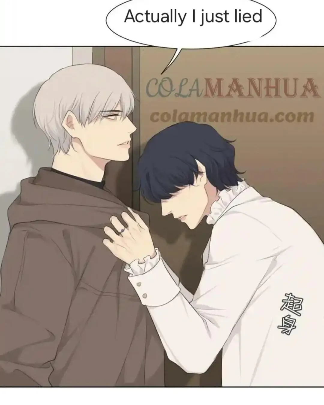 Read Prejudice chapter 55 image 56 on Lezhin