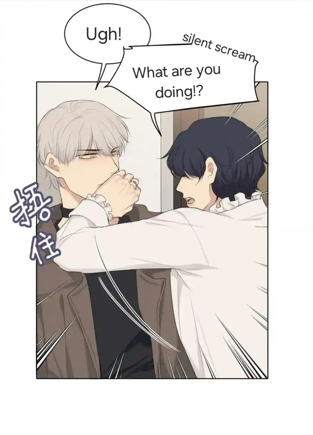 Read Prejudice chapter 55 image 63 on Lezhin