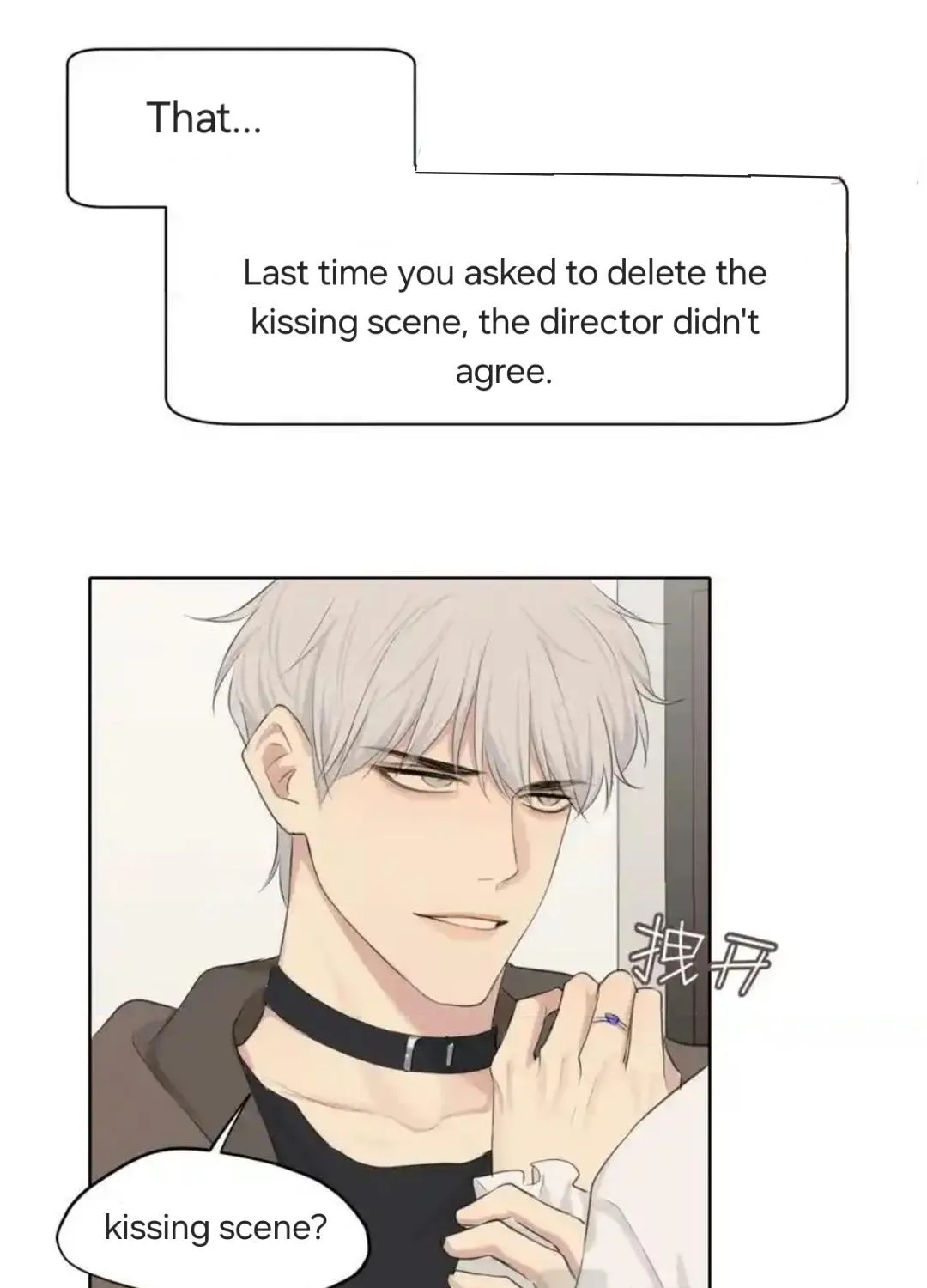 Read Prejudice chapter 55 image 65 on Lezhin