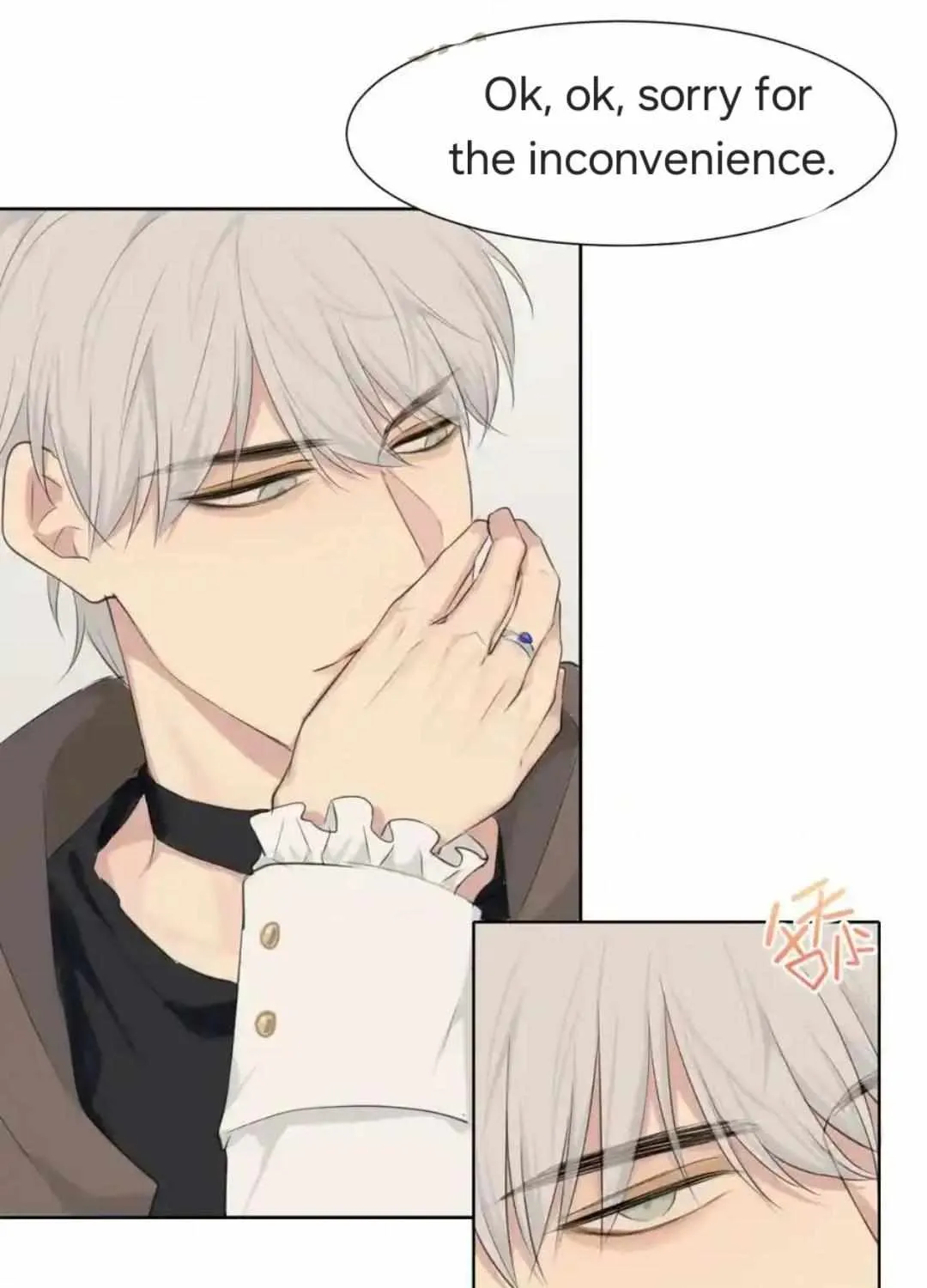 Read Prejudice chapter 55 image 69 on Lezhin