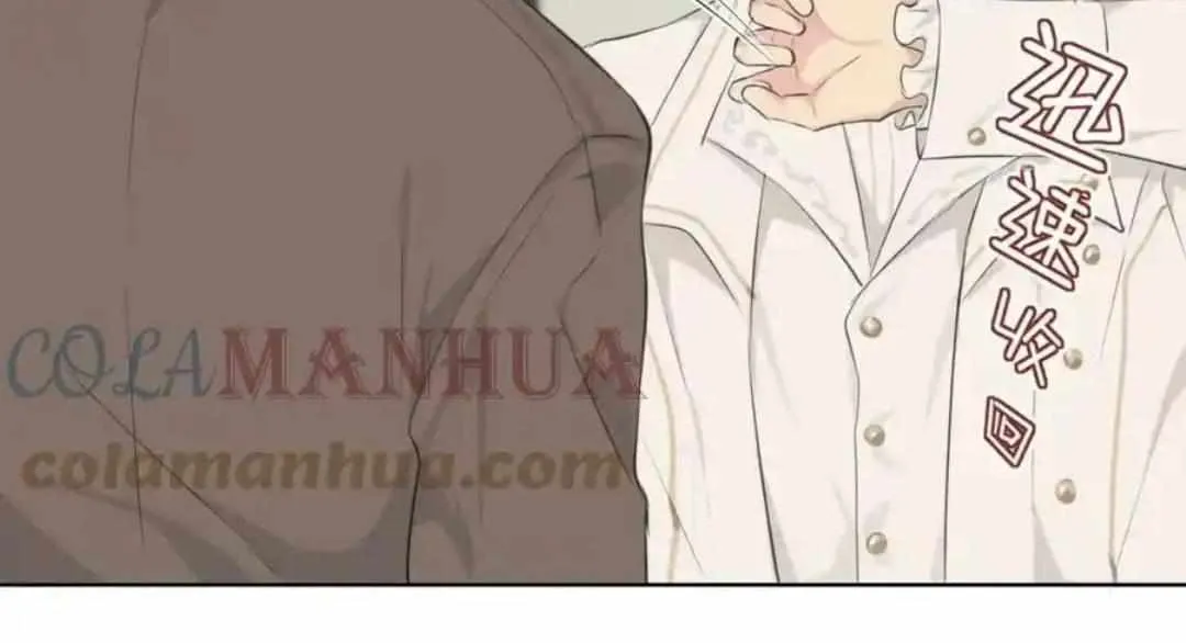 Read Prejudice chapter 55 image 71 on Lezhin