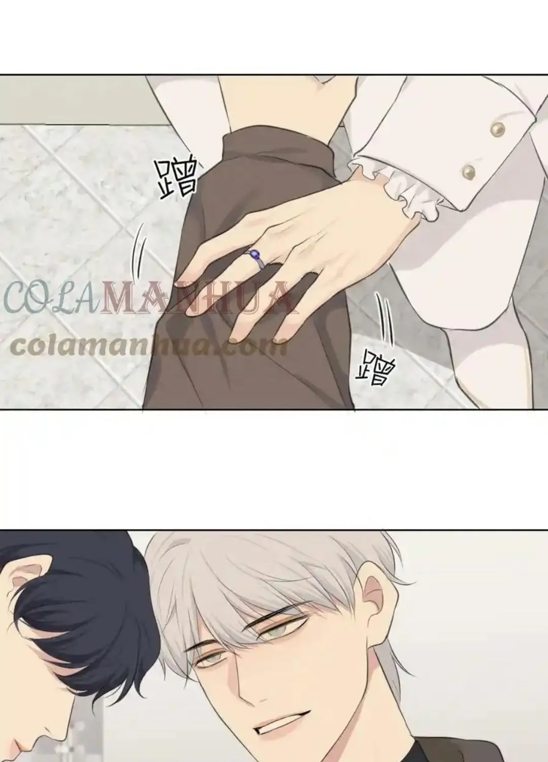 Read Prejudice chapter 55 image 77 on Lezhin
