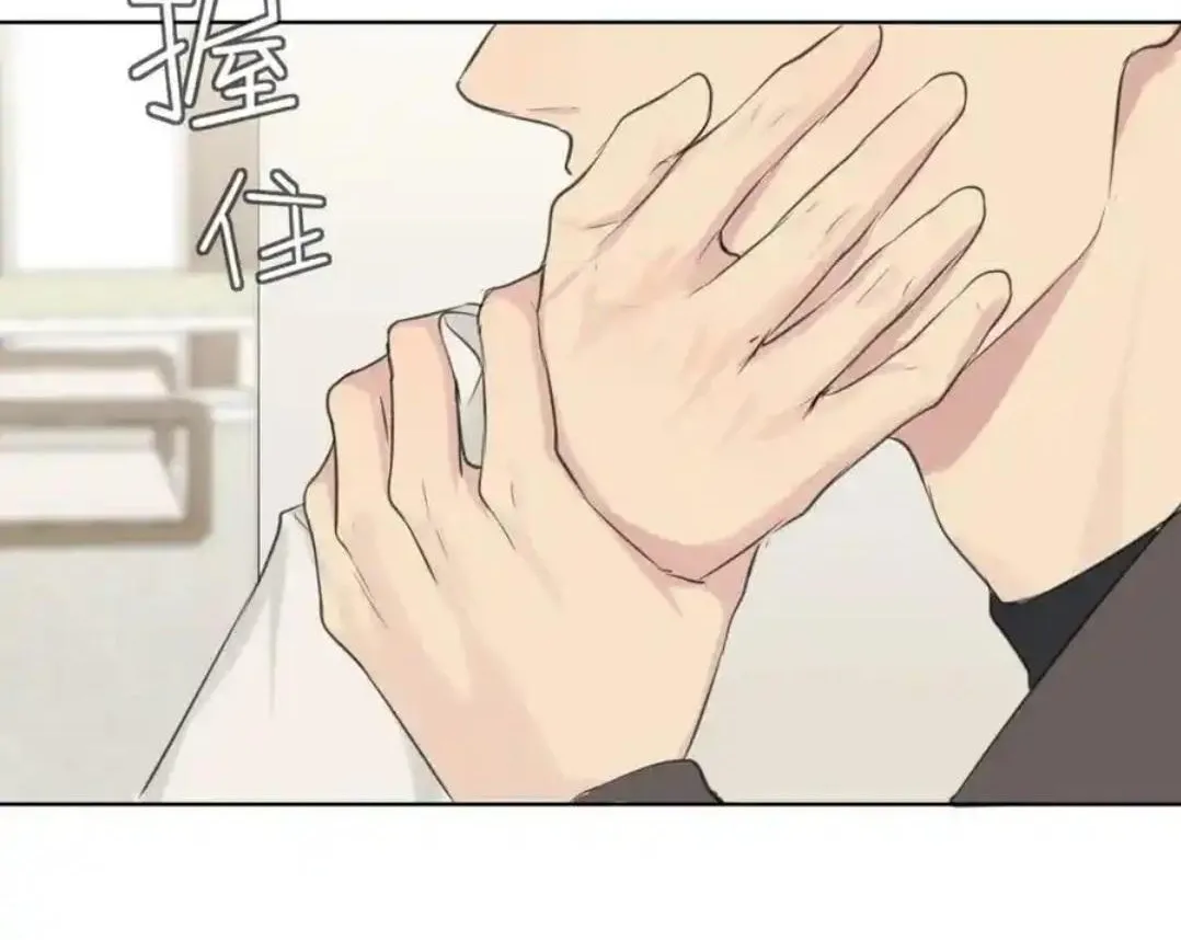 Read Prejudice chapter 55 image 82 on Lezhin