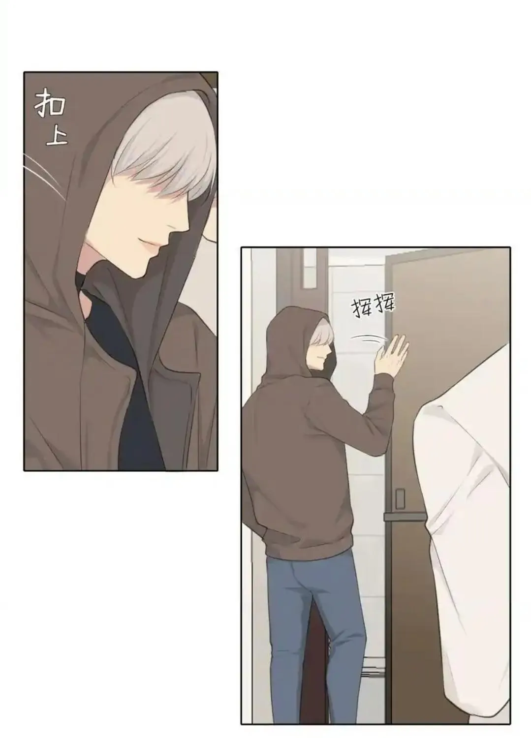 Read Prejudice chapter 55 image 87 on Lezhin
