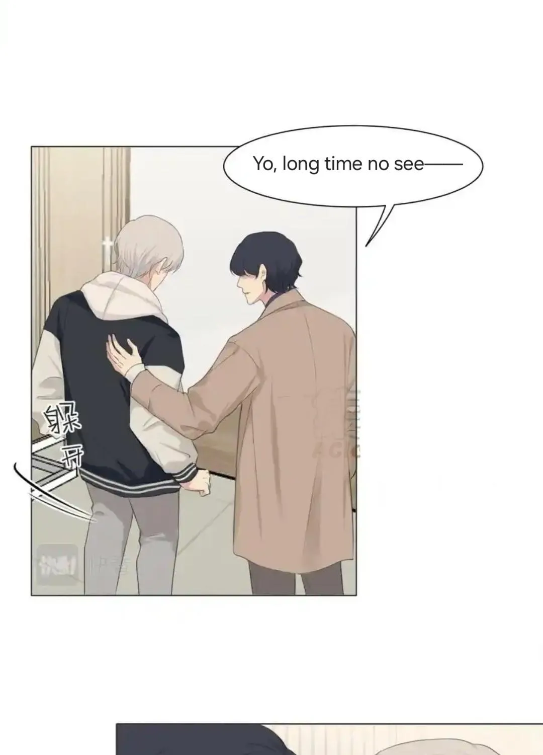 Read Prejudice chapter 56 image 19 on Lezhin