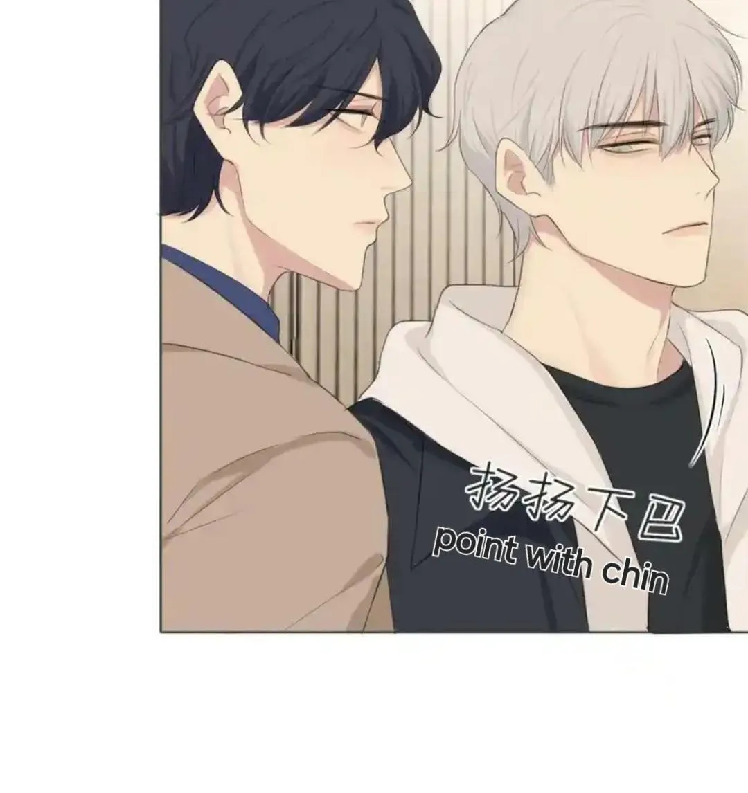 Read Prejudice chapter 56 image 20 on Lezhin
