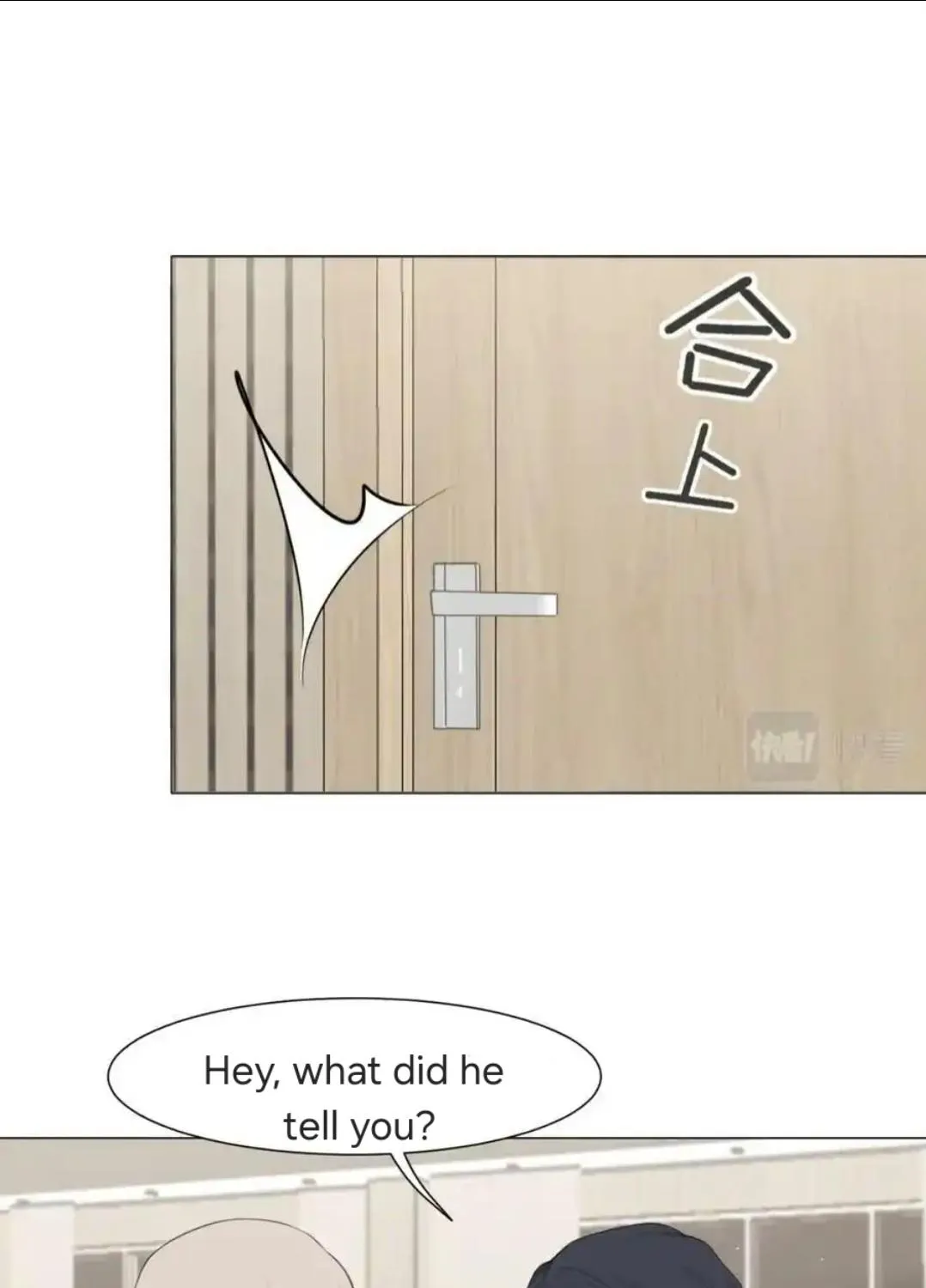 Read Prejudice chapter 56 image 25 on Lezhin