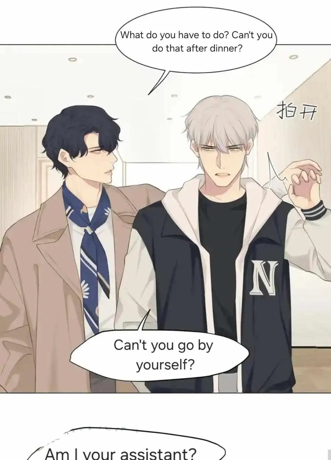 Read Prejudice chapter 56 image 29 on Lezhin