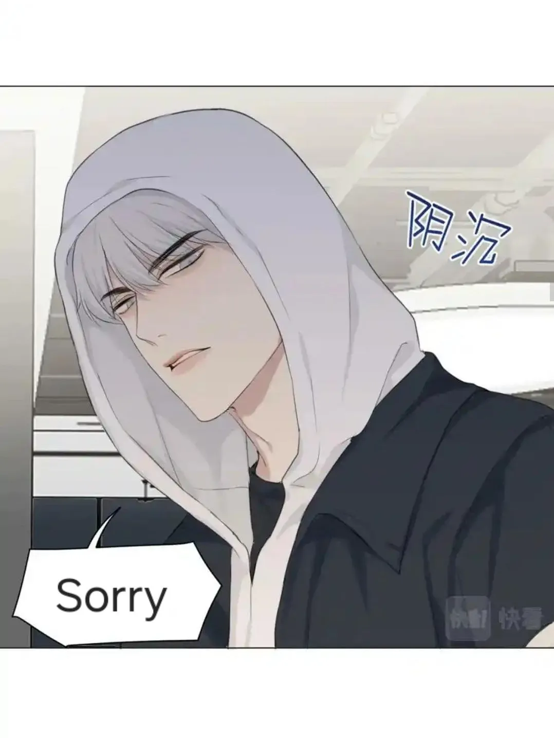 Read Prejudice chapter 56 image 55 on Lezhin
