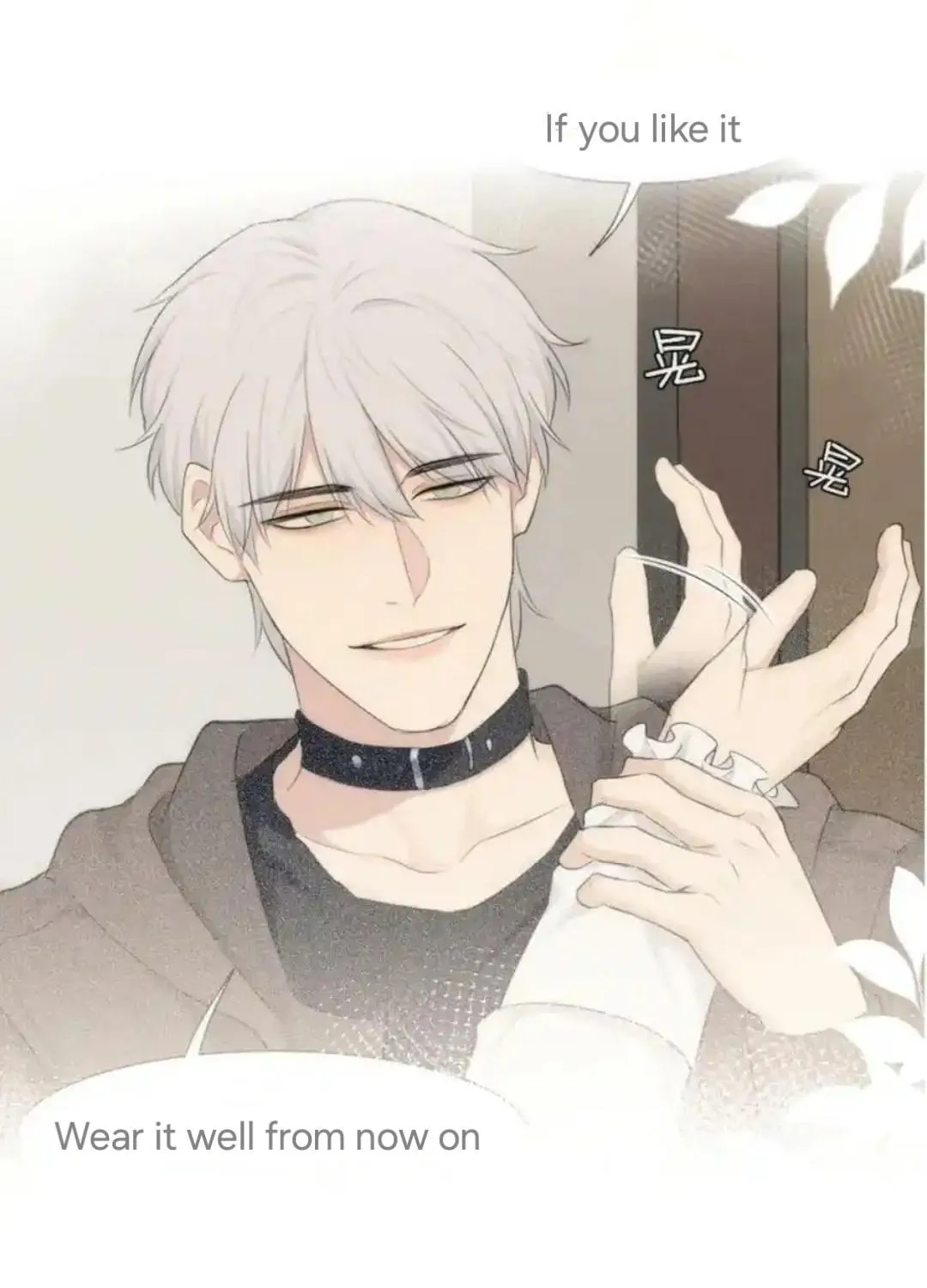 Read Prejudice chapter 56 image 6 on Lezhin