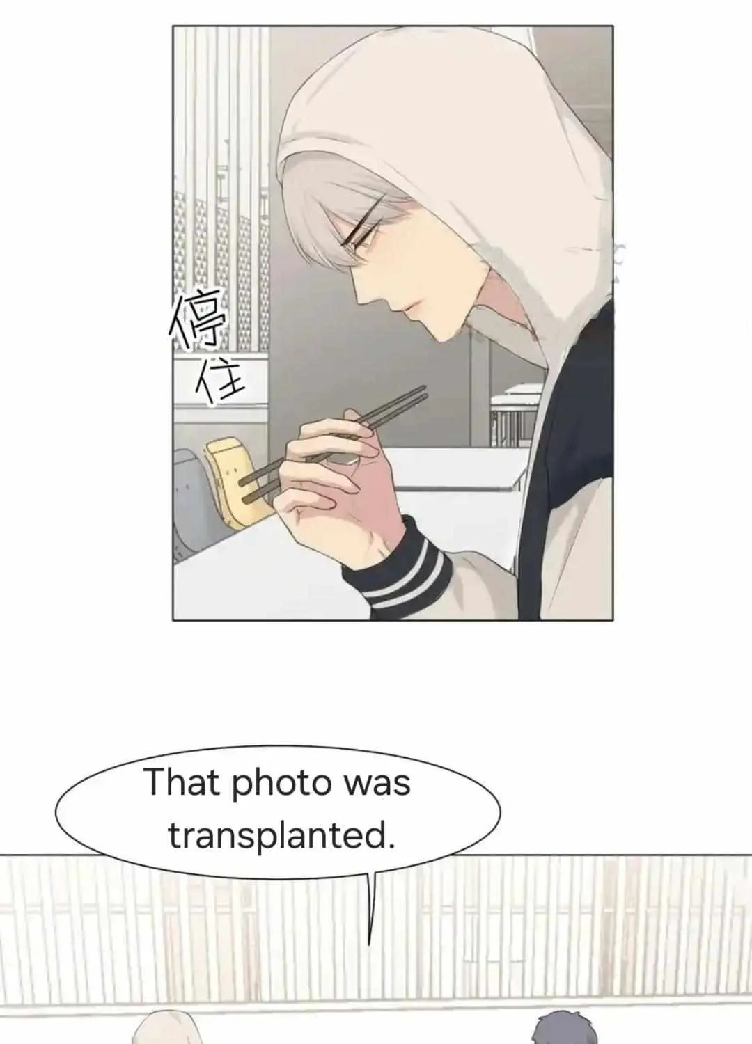 Read Prejudice chapter 56 image 60 on Lezhin