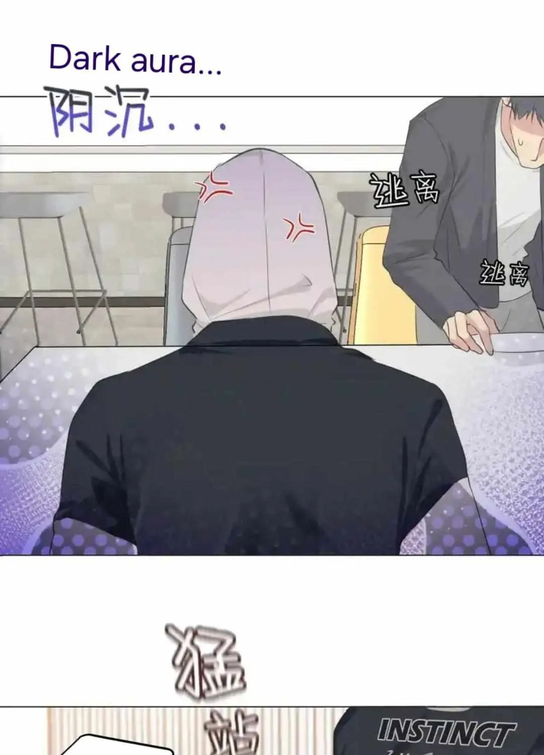 Read Prejudice chapter 56 image 74 on Lezhin