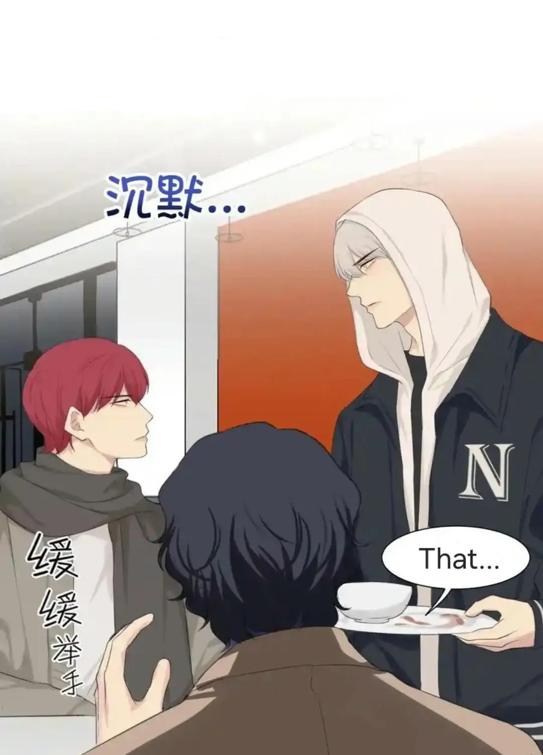 Read Prejudice chapter 56 image 82 on Lezhin