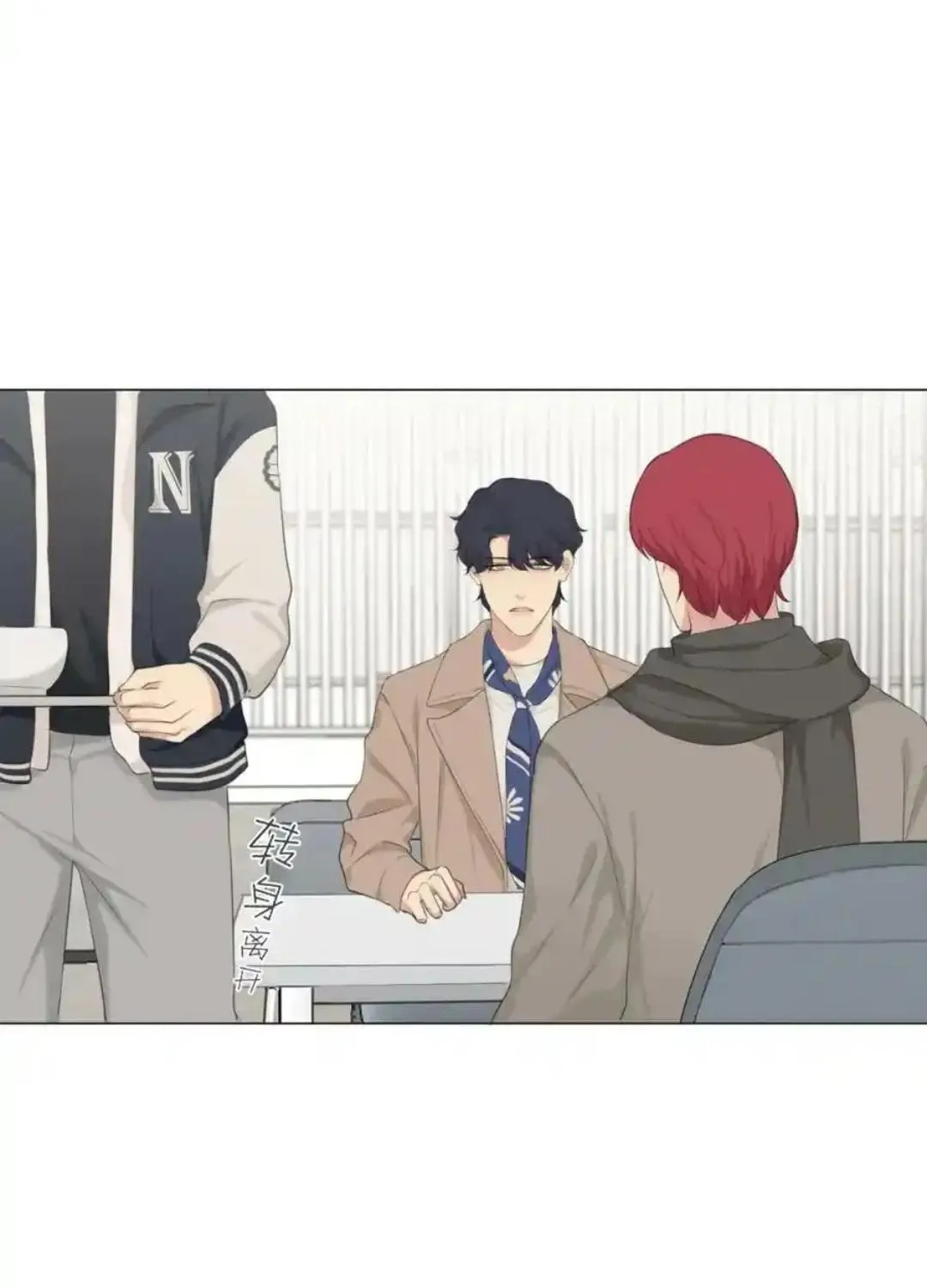 Read Prejudice chapter 56 image 87 on Lezhin