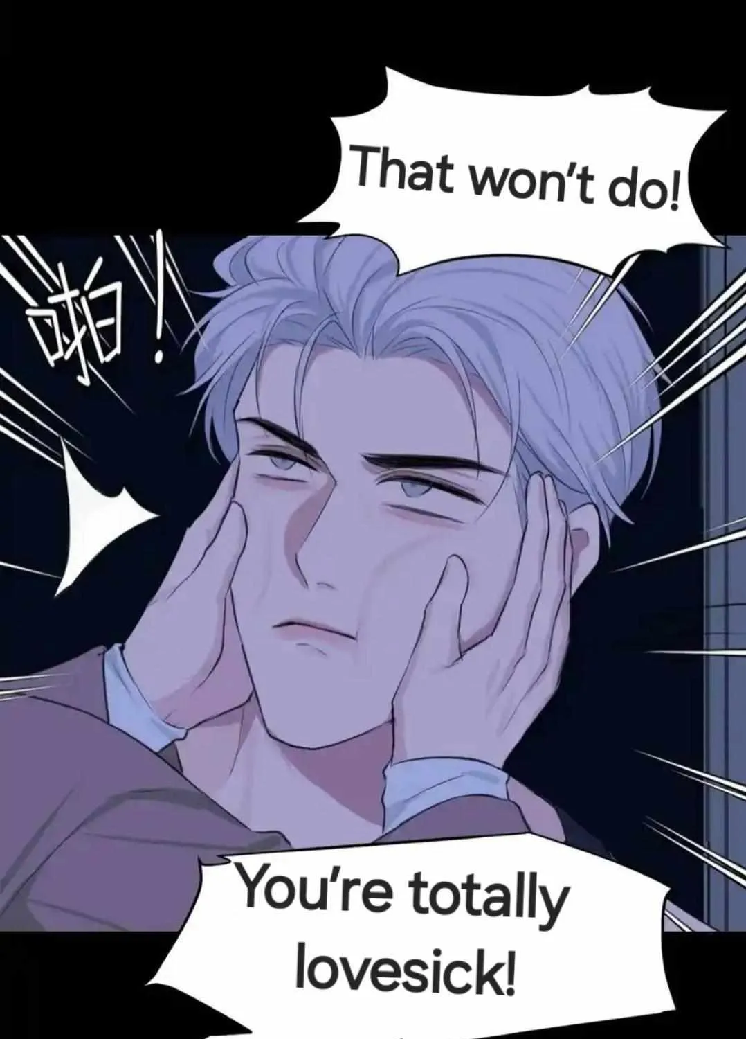 Read Prejudice chapter 57 image 63 on Lezhin