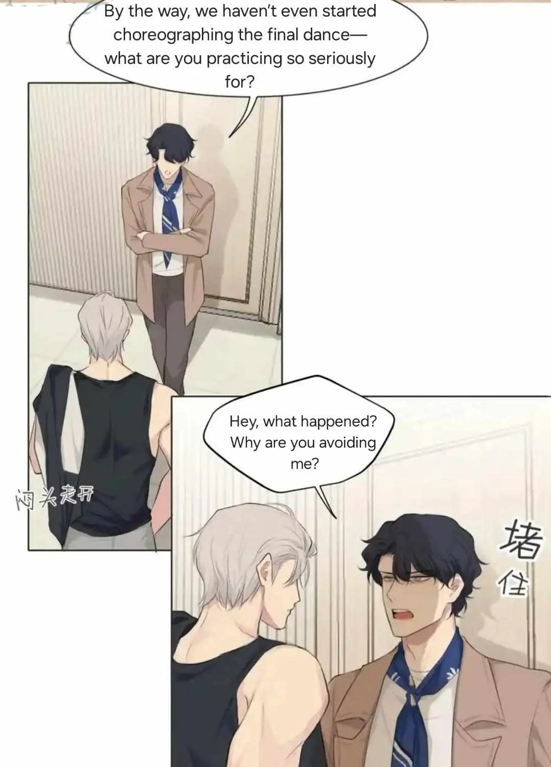 Read Prejudice chapter 57 image 7 on Lezhin