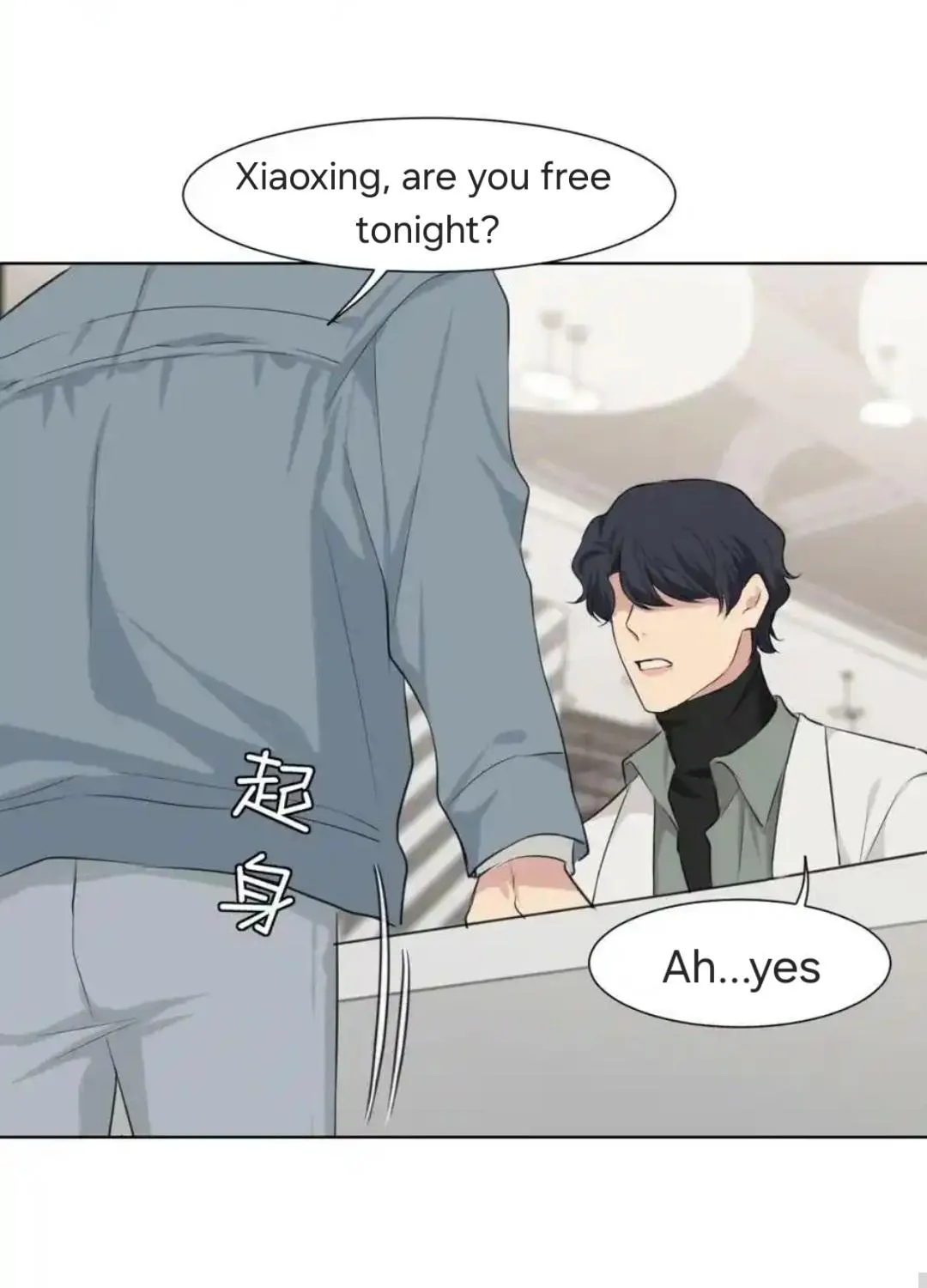 Read Prejudice chapter 58 image 25 on Lezhin