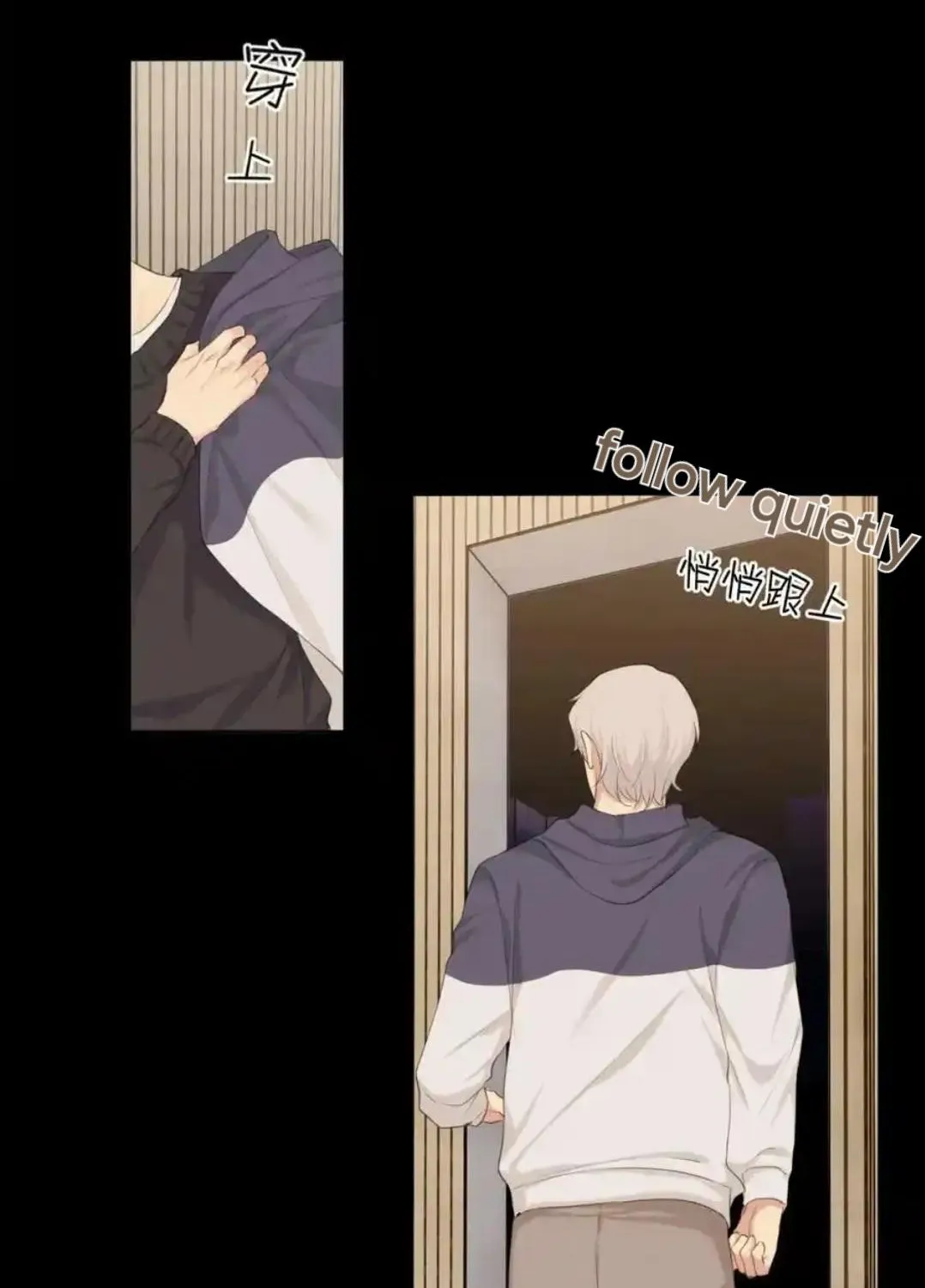 Read Prejudice chapter 58 image 32 on Lezhin