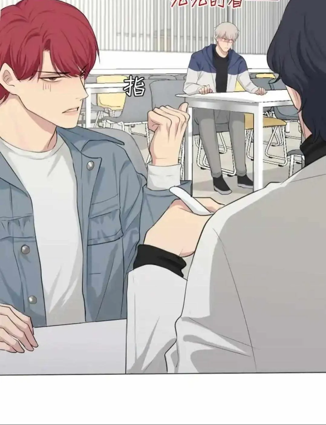 Read Prejudice chapter 58 image 5 on Lezhin