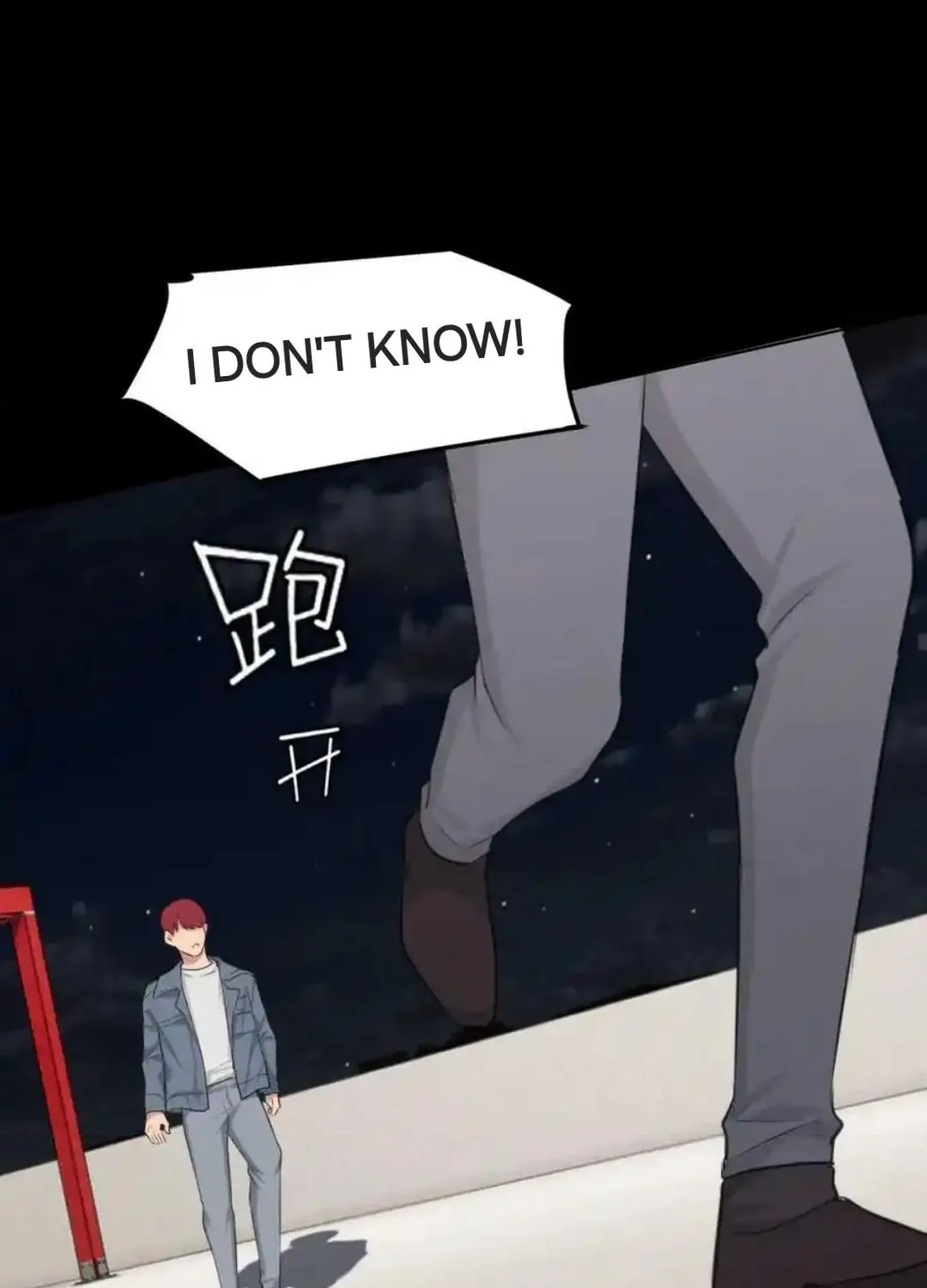 Read Prejudice chapter 58 image 51 on Lezhin