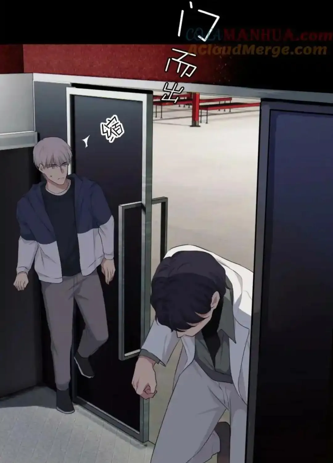 Read Prejudice chapter 58 image 53 on Lezhin